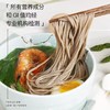 神探伍伍低GI纯荞麦面条0脂肪低纤面300g 商品缩略图2