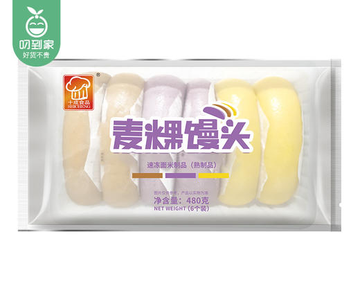 十成食品麦粿馒头/1份（约480g*2盒，每盒6个）   生产日期：25年12月 商品图2