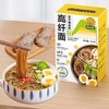 神探伍伍低GI纯荞麦面条0脂肪低纤面300g 商品缩略图1
