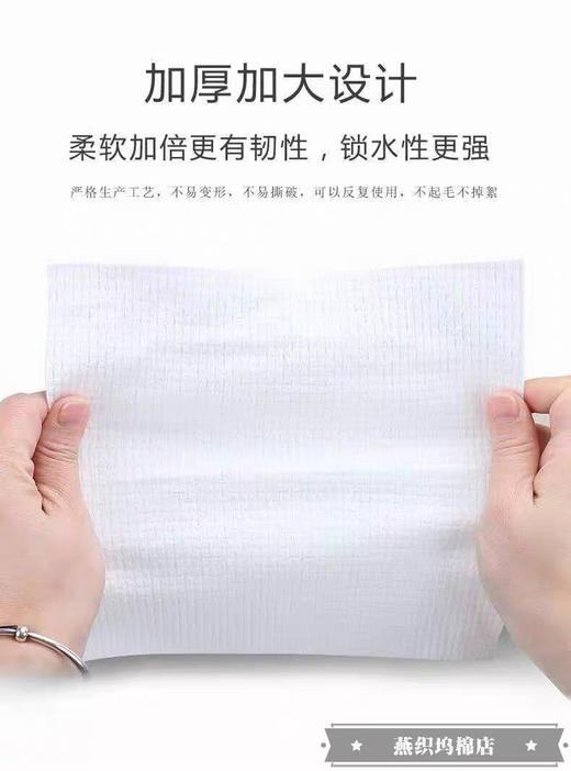 3135加厚悬挂式大容量底部抽取洗脸巾160抽 商品图2
