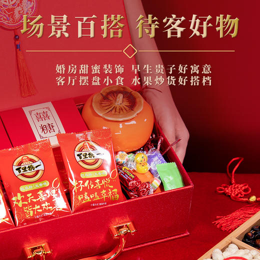 旭东520红瓜子百里挑一五香味红瓜子婚庆结婚小包装小袋休闲零食坚果炒货 商品图7