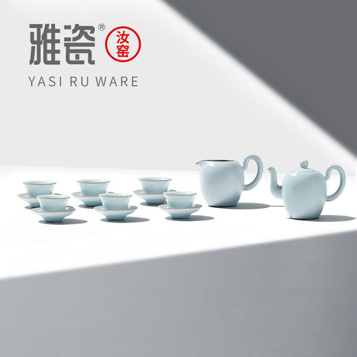 汝窑美人肩壶套装（一壶六杯） 商品图2