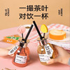 bridtalk玩味系列冷香挥发液满杯葡柚150ml 商品缩略图1