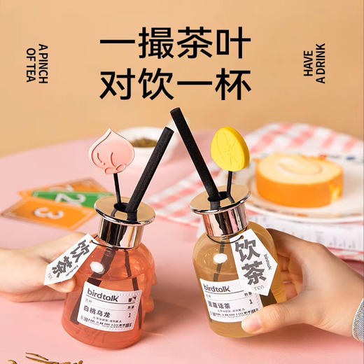 bridtalk玩味系列冷香挥发液满杯葡柚150ml 商品图1