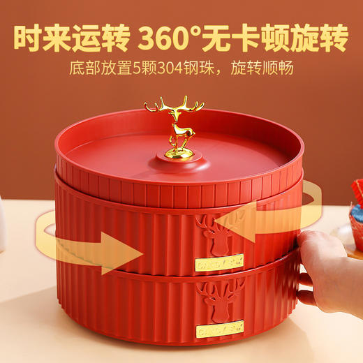 【新年大吉】【新年婚庆干果盒】创意干果盘多层糖果盒 轻奢高端大气果盘家用客厅茶几零食 商品图1