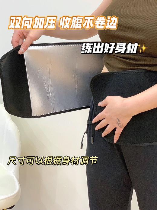 【应季好物】 出口日本暴汗束腰 商品图5