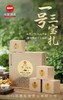 金条三宝 · 九五至尊   220克礼盒装 商品缩略图0