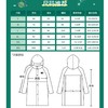 亿美一来儿童雨衣男孩女童加厚带书包位防水小学生幼儿园高弹背包雨衣拼色雨披水衣Y078一件 商品缩略图3