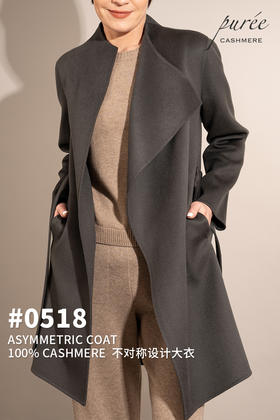 #0518 「ASYMMETRIC COAT 」 100% CASHMERE   不对称设计大衣