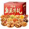 百草味坚果礼盒休闲干果零食干果组合大礼包坚果有礼1928g企业团购 商品缩略图0