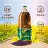 福临门浓香压榨菜籽油1.8L 商品缩略图3