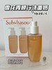 韩国Sulwhasoo雪花秀顺行洗面奶新款200ml 氨基酸柔和洁面泡沫 深层清洁 商品缩略图2