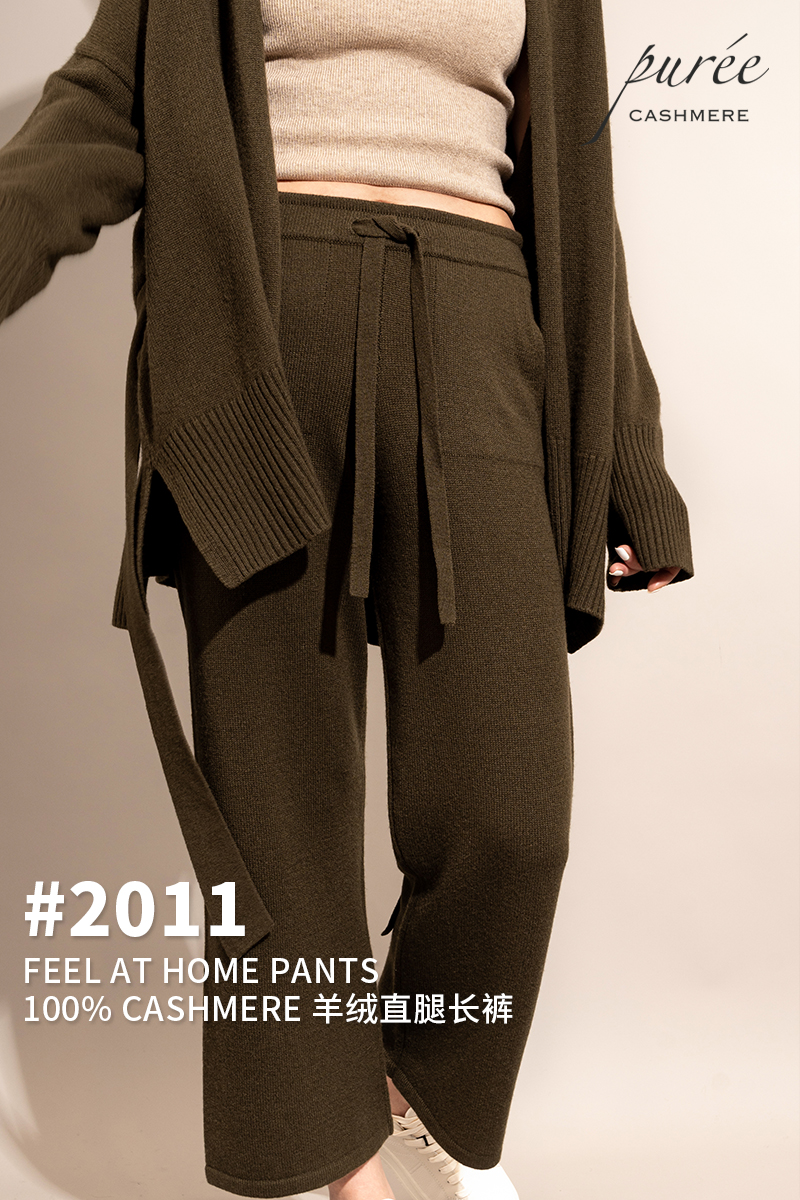 #2011 「FEEL AT HOME PANTS」 100% CASHMERE  羊绒直腿长裤