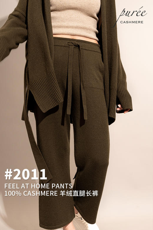 #2011 「FEEL AT HOME PANTS」 100% CASHMERE  羊绒直腿长裤 商品图0