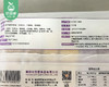 十成食品麦粿馒头/1份（约480g*2盒，每盒6个）   生产日期：25年12月 商品缩略图4