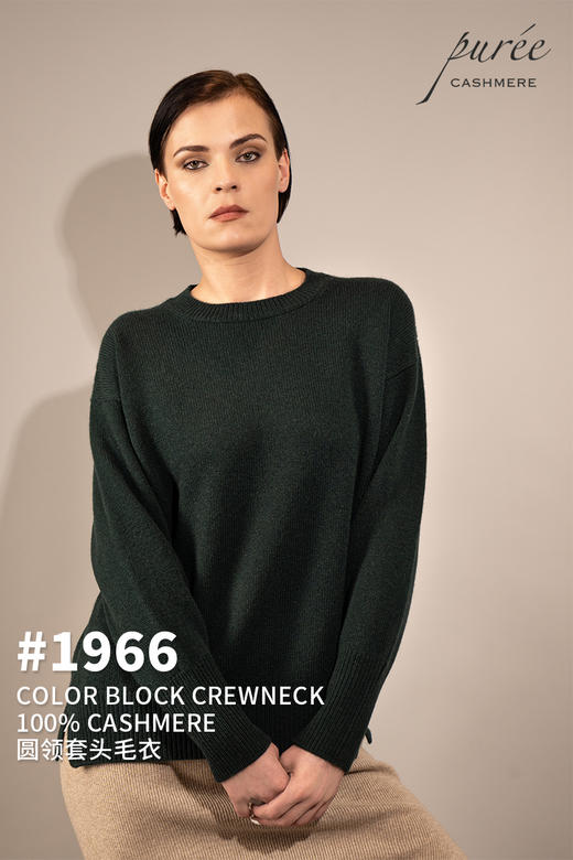 #1966「COLOR BLOCK CREWNECK」100% CASHMERE  圆领套头毛衣 商品图0