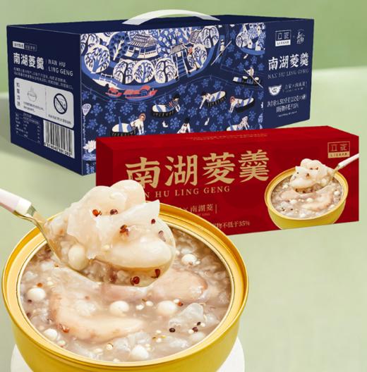 杞冠臻选 | 南湖菱羹  3碗试吃装和6碗礼盒装 嘉兴南湖菱和多种谷物合理搭配 商品图1