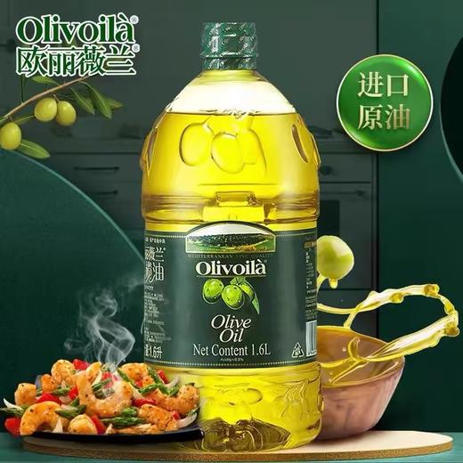 欧丽微兰橄榄油【1.6L】 商品图0
