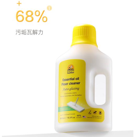 【春节不打烊，2月8日-14日不发货！】SeaMew ·海鸥妈妈地板护理清洁乳（3-930） 商品图1