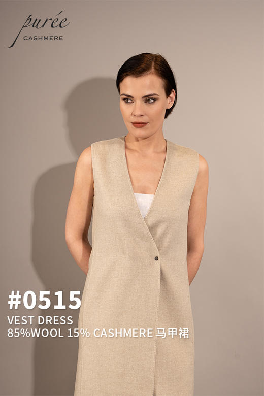#0515 「VEST DRESS」 85%WOOL 15% CASHMERE  马甲裙 商品图0