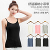 【第二件0元，炎炎夏日，清凉来袭】新款莫代尔吊带背心女，时尚百搭，简约大方；短款设计，展现好身材；内搭外穿两相宜，随心搭配；大码打底衫，满足不同需要。让你在这个夏天更加自信美丽！ 商品缩略图0