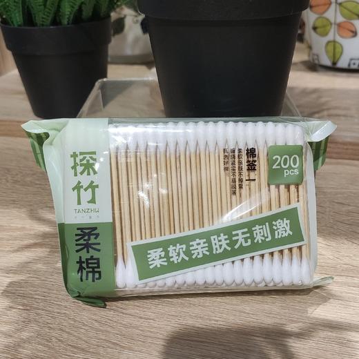 TZ309探竹拉链袋装棉签200支 商品图0