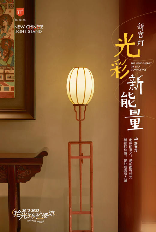 红桥红  家具严选  缅甸花梨（大果紫檀）【灵芝如意宫灯】 商品图3