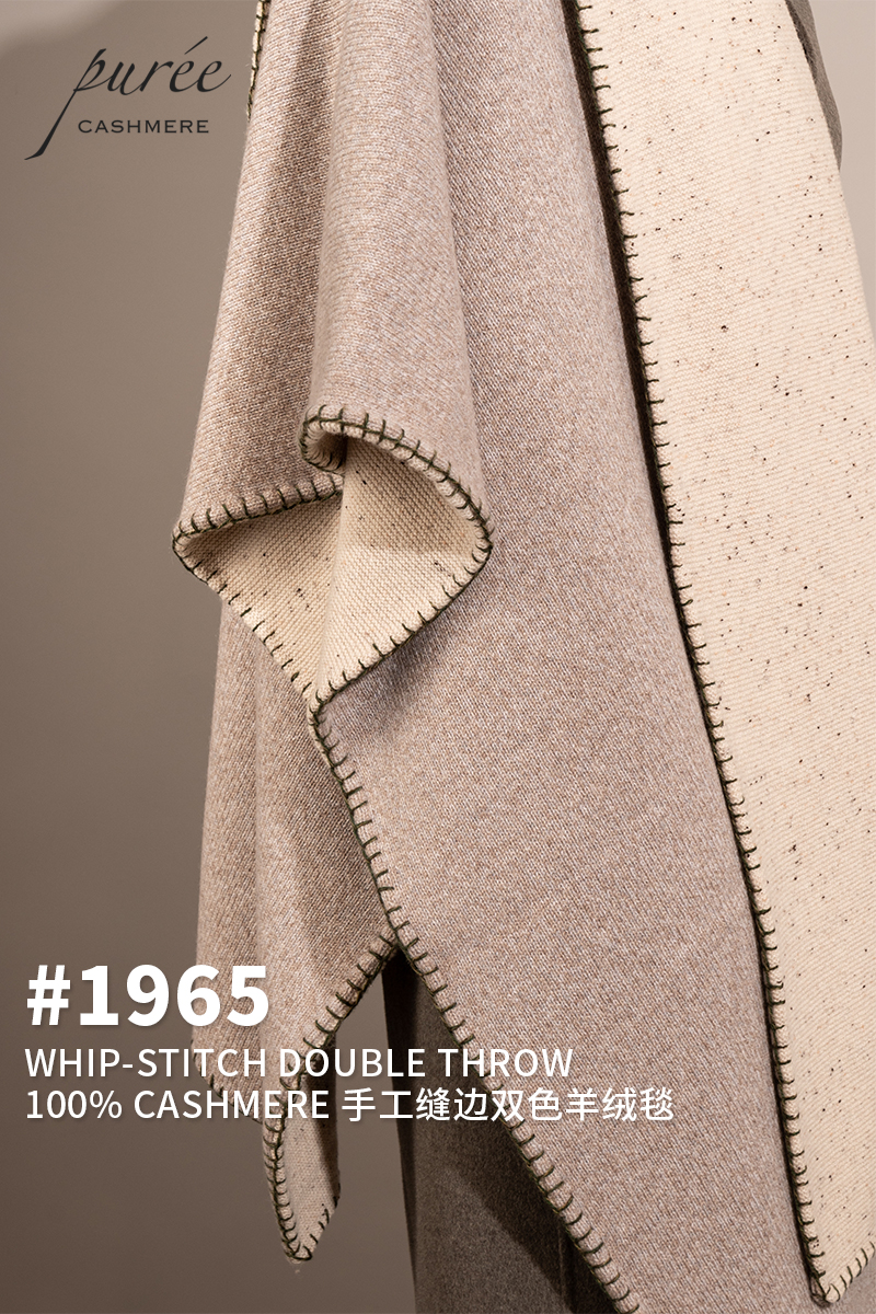 #1965 「WHIP-STITCH DOUBLE THROW」 100% CASHMERE  手工缝边双色羊绒毯