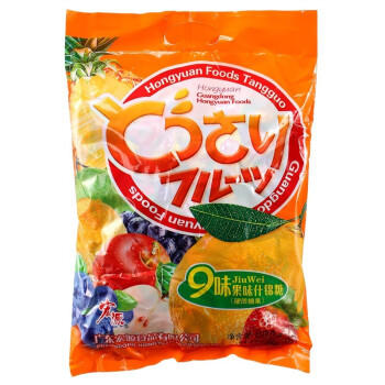 宏源 9味果味什锦糖 888g袋装 混合口味酸甜水果味前台招待 婚庆糖果 商品图2
