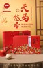 天马悠香柑普茶340g 商品缩略图1