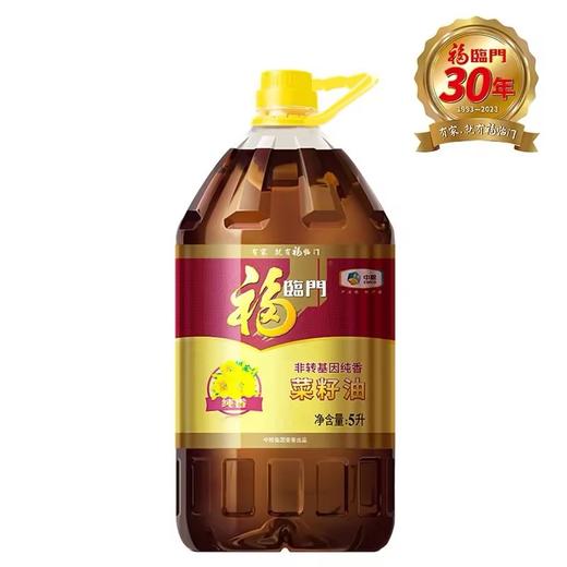 福临门非转基因纯香菜籽油  5L 商品图1