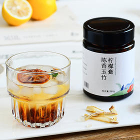 【包邮到家｜朴食有方-玉竹柠檬膏】纯鲜果熬制｜0人工添加｜12小时小砂锅慢炖｜不加一滴水｜清爽不甜腻，越喝越有滋味，喝完把柠檬嚼一嚼滋味更爽。 如风生活特惠