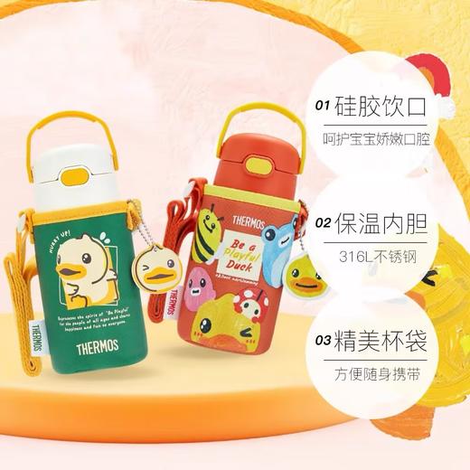 膳魔师THERMOS 小黄鸭联名316L儿童吸管保温杯水杯儿童保温杯喝水杯子学生水壶 商品图4