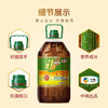 福临门AE浓香营养菜籽油（家香味）5L 商品缩略图2