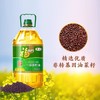 福临门压榨一级菜籽油  5L 商品缩略图0