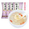 【山鸿】 莲子百合银耳羹 90g（15gx6） 商品缩略图2
