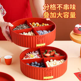 【新年大吉】【新年婚庆干果盒】创意干果盘多层糖果盒 轻奢高端大气果盘家用客厅茶几零食