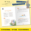 【6-12岁】《一读就懂的古诗词》全6册 小学生必背古诗词，一套搞定！ 商品缩略图1