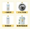 膳魔师THERMOS 儿童保温杯316L巧虎联名款婴幼儿吸管保温水杯 商品缩略图2