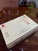 一号柑普 小柑韵 小青柑礼盒装 商品缩略图3