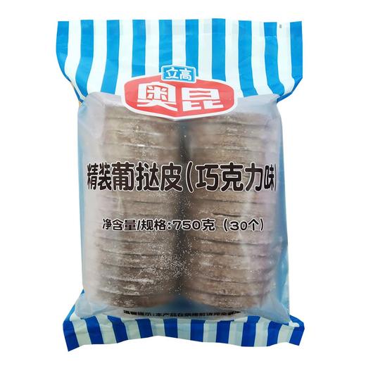 25F立高（奥昆）蛋挞皮 (原味)800g/袋（40个） 10袋/件 商品图9