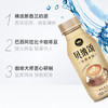 康师傅 贝纳颂咖啡拿铁 300ml*15瓶 整箱装 即饮咖啡饮料  热门商品 商品缩略图0