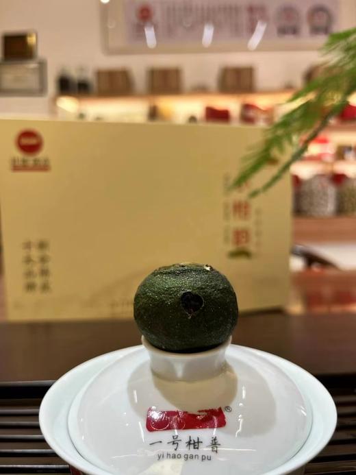 一号柑普 小柑韵 小青柑礼盒装 商品图5