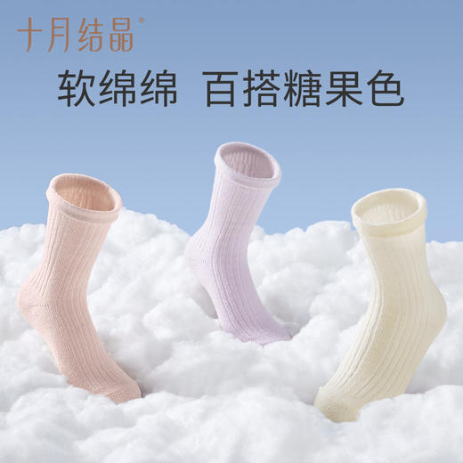 孕妇产后秋冬透气松口中长筒暖暖袜 赠【保湿护手霜1支】 商品图4