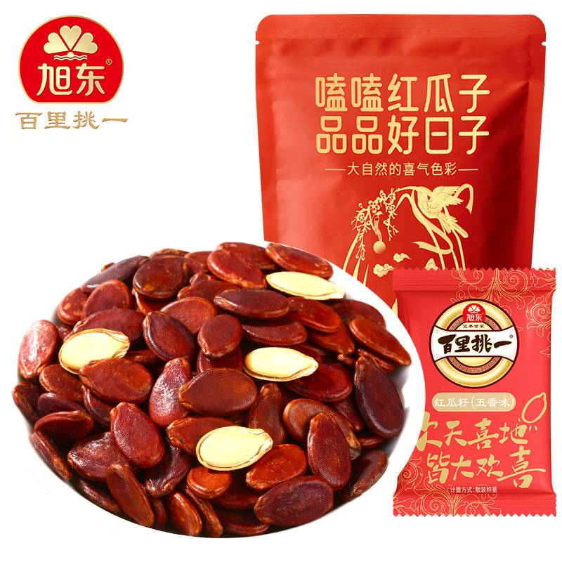 旭东520红瓜子百里挑一五香味红瓜子婚庆结婚小包装小袋休闲零食坚果炒货