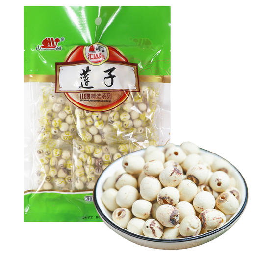 【山鸿】莲子  208g 干货食材  商品图0