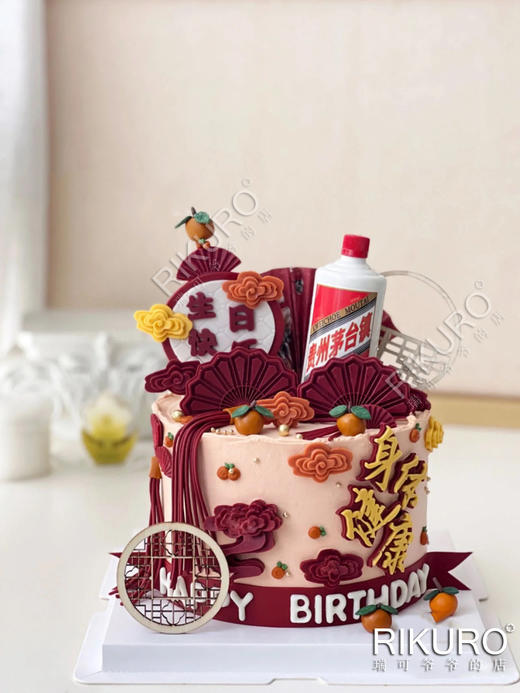 【平安幸福万事胜意】翻糖鲜果奶油蛋糕 商品图4