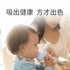 【上新新款浪漫紫色】hegen吸管杯儿童学饮杯婴儿9个月以上吸管杯儿童宝宝多功能水杯 商品缩略图4