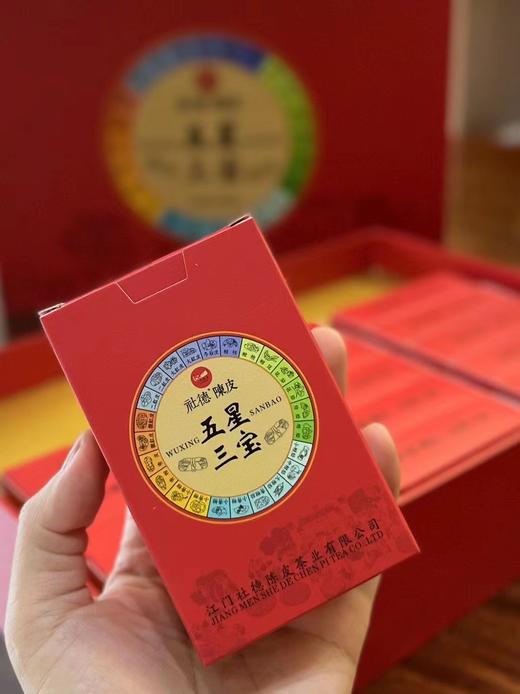 五星三宝    280克礼盒装 商品图1