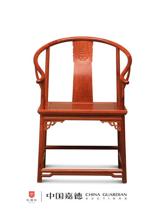红桥红  家具严选  缅甸花梨（大果紫檀）【恭王府寿字纹圈椅】 商品图1